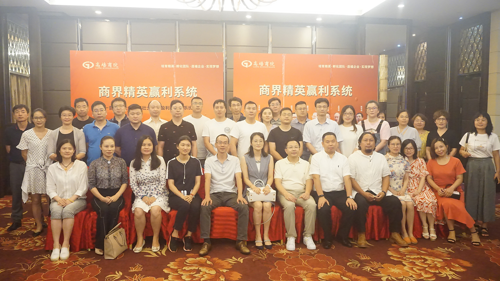 銷(xiāo)售團(tuán)隊(duì)研修班內(nèi)容有哪些？